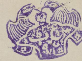 Guns ‘n’ Seals: An Unusual Seal indicates Cultural Influences in Dubai in 1910